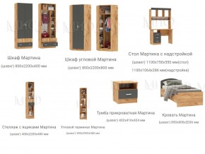 Детская Мартина Графит в Чебаркуле - chebarkul.mebel74.com | фото 2