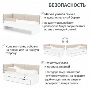 Детская мягкая кровать Denvas холодный бежевый в Чебаркуле - chebarkul.mebel74.com | фото 4