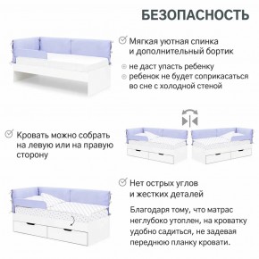 Детская мягкая кровать Denvas с бортиком нежная сирень в Чебаркуле - chebarkul.mebel74.com | фото 5