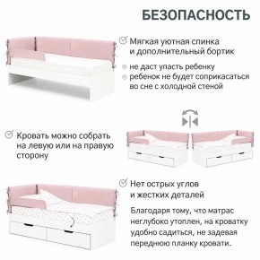 Детская мягкая кровать Denvas с бортиком пыльная роза в Чебаркуле - chebarkul.mebel74.com | фото 5