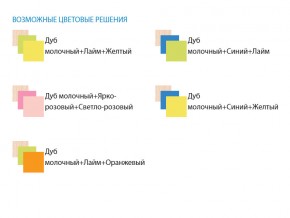 Детский уголок Юниор 3.1 лайм/желтый в Чебаркуле - chebarkul.mebel74.com | фото 3