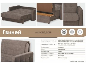 Диван Гвиней 1800х1950 в Чебаркуле - chebarkul.mebel74.com | фото 3