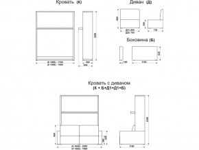 Диван-кровать трансформер Смарт 1 КД1400 в Чебаркуле - chebarkul.mebel74.com | фото 9