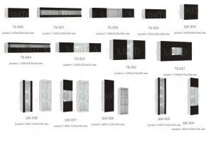 Гостиная Флорис Черный глянец в Чебаркуле - chebarkul.mebel74.com | фото 4