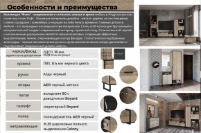 Гостиная Фолк в Чебаркуле - chebarkul.mebel74.com | фото 2