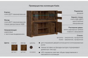 Гостиная Када в Чебаркуле - chebarkul.mebel74.com | фото 5