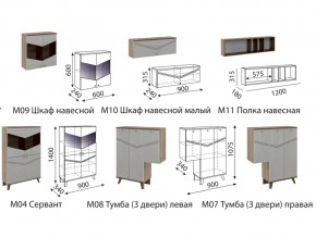 Гостиная Лимба модульная в Чебаркуле - chebarkul.mebel74.com | фото 2