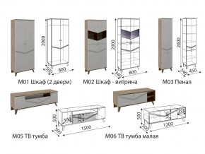 Гостиная Лимба модульная в Чебаркуле - chebarkul.mebel74.com | фото 3