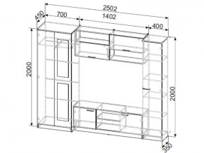 Гостиная МГС 3 в Чебаркуле - chebarkul.mebel74.com | фото 3