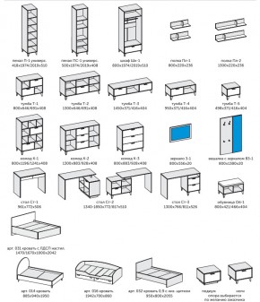 Гостиная модульная Эго 3 белый глянец в Чебаркуле - chebarkul.mebel74.com | фото 2