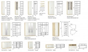 Гостиная Оливия Белое дерево в Чебаркуле - chebarkul.mebel74.com | фото 2