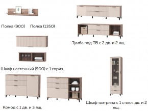 Гостиная Тоскана мини бисквит в Чебаркуле - chebarkul.mebel74.com | фото 2