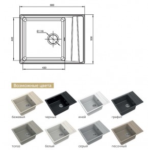 Каменная мойка GranFest Level GF-LV-660L в Чебаркуле - chebarkul.mebel74.com | фото 2