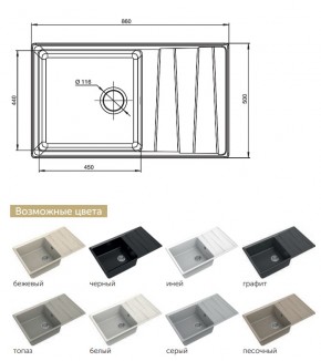 Каменная мойка GranFest Level GF-LV-860L в Чебаркуле - chebarkul.mebel74.com | фото 2