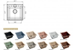 Каменная мойка GranFest Practik GF-P420 в Чебаркуле - chebarkul.mebel74.com | фото 2