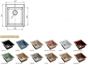 Каменная мойка GranFest Practik GF-P505 в Чебаркуле - chebarkul.mebel74.com | фото 2