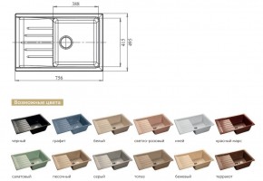 Каменная мойка GranFest Practik GF-P760L в Чебаркуле - chebarkul.mebel74.com | фото 2