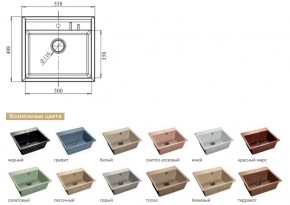 Каменная мойка GranFest Quadro GF-Q560 в Чебаркуле - chebarkul.mebel74.com | фото 2