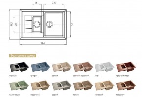 Каменная мойка GranFest Quadro GF-Q775KL в Чебаркуле - chebarkul.mebel74.com | фото 2