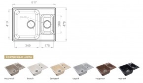 Каменная мойка GranFest Quarz GF-Z09 в Чебаркуле - chebarkul.mebel74.com | фото 2