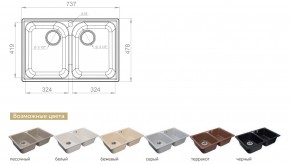 Каменная мойка GranFest Quarz GF-Z15 в Чебаркуле - chebarkul.mebel74.com | фото 2