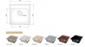 Каменная мойка GranFest Quarz GF-Z48 в Чебаркуле - chebarkul.mebel74.com | фото 2