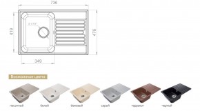 Каменная мойка GranFest Quarz GF-Z78 в Чебаркуле - chebarkul.mebel74.com | фото 2