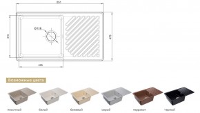 Каменная мойка GranFest Quarz GF-ZL-53 в Чебаркуле - chebarkul.mebel74.com | фото 2