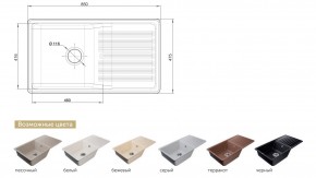 Каменная мойка GranFest Quarz GF-ZW-73 в Чебаркуле - chebarkul.mebel74.com | фото 2