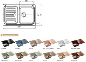 Каменная мойка GranFest Standart GF-S780L в Чебаркуле - chebarkul.mebel74.com | фото 2