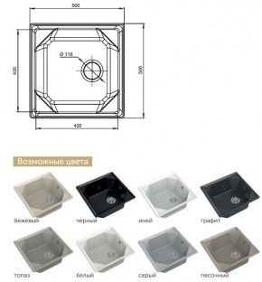 Каменная мойка GranFest Unique GF-U-500 в Чебаркуле - chebarkul.mebel74.com | фото 2