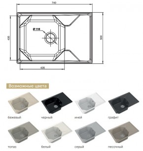 Каменная мойка GranFest Unique GF-U-740L в Чебаркуле - chebarkul.mebel74.com | фото 2