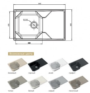 Каменная мойка GranFest Unique GF-U-840L в Чебаркуле - chebarkul.mebel74.com | фото 2