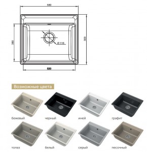 Каменная мойка GranFest Vertex GF-V-580 в Чебаркуле - chebarkul.mebel74.com | фото 2