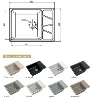 Каменная мойка GranFest Vertex GF-V680L в Чебаркуле - chebarkul.mebel74.com | фото 2