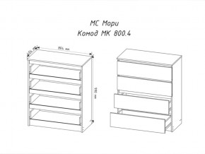 Комод Мори МК800.4 с 4 ящиками Графит в Чебаркуле - chebarkul.mebel74.com | фото 2