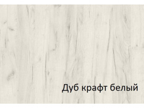 Комод с 3-мя ящиками 350 СГ Вега в Чебаркуле - chebarkul.mebel74.com | фото 2