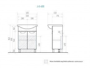 Комплект мебели в ванную Callao 600 в Чебаркуле - chebarkul.mebel74.com | фото 7