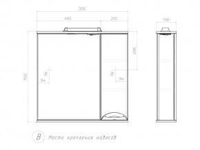 Комплект мебели в ванную Callao 700 в Чебаркуле - chebarkul.mebel74.com | фото 6