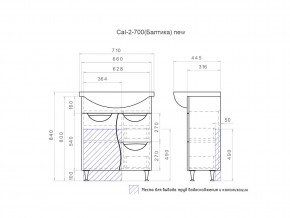 Комплект мебели в ванную Callao Callao 2-700 в Чебаркуле - chebarkul.mebel74.com | фото 4