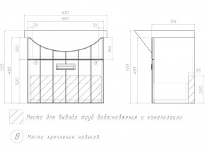 Комплект мебели в ванную Diana 1-600 в Чебаркуле - chebarkul.mebel74.com | фото 8