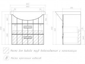 Комплект мебели в ванную Diana 2-600 в Чебаркуле - chebarkul.mebel74.com | фото 8