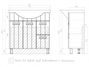 Комплект мебели в ванную Diana 800 в Чебаркуле - chebarkul.mebel74.com | фото 8