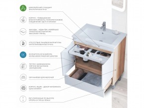 Комплект мебели в ванную Grani 600 напольный дуб сонома в Чебаркуле - chebarkul.mebel74.com | фото 5