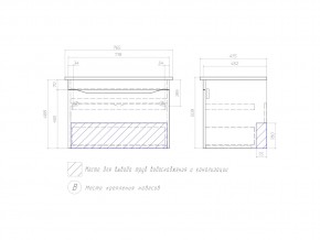 Комплект мебели в ванную Grani 750 дуб сонома подвесной в Чебаркуле - chebarkul.mebel74.com | фото 3