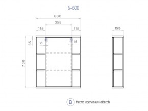 Комплект мебели в ванную Nova 600 в Чебаркуле - chebarkul.mebel74.com | фото 3