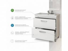 Комплект мебели в ванную Nova 700 2 ящика в Чебаркуле - chebarkul.mebel74.com | фото 3