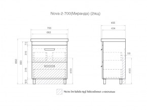 Комплект мебели в ванную Nova 700 2 ящика в Чебаркуле - chebarkul.mebel74.com | фото 5