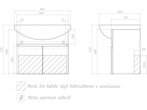 Комплект мебели в ванную Wing 600-2 подвесной сонома в Чебаркуле - chebarkul.mebel74.com | фото 3