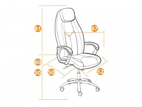 Кресло офисное Boss люкс хром кожзам белый в Чебаркуле - chebarkul.mebel74.com | фото 6